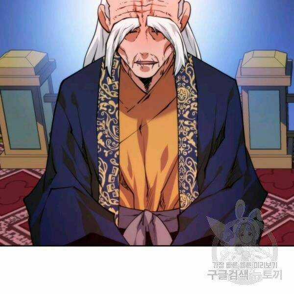 Thời Đại Hoàng Kim Chapter 32 trang 143