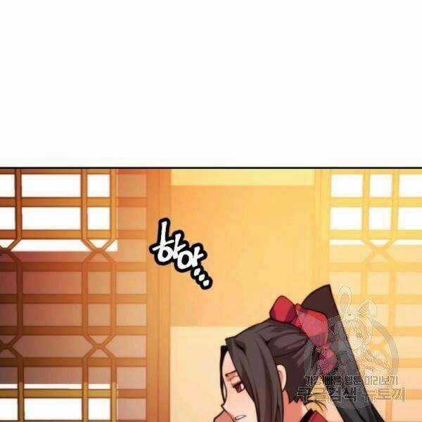 Thời Đại Hoàng Kim Chapter 32 trang 163