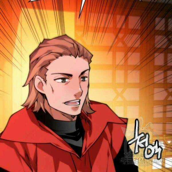 Thời Đại Hoàng Kim Chapter 32 trang 189