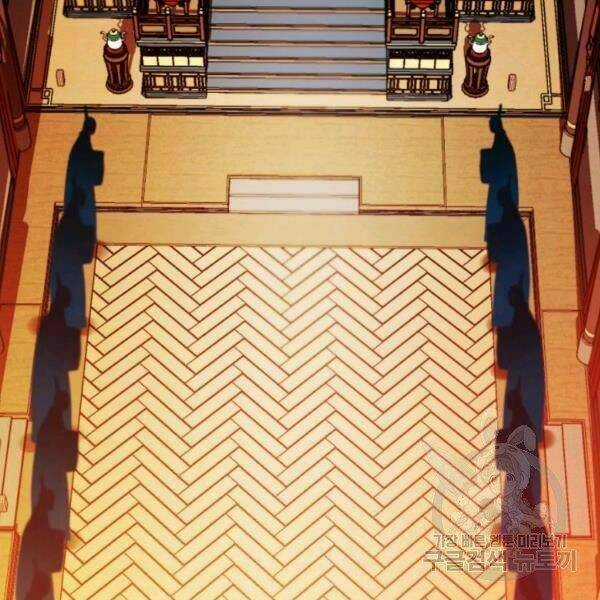 Thời Đại Hoàng Kim Chapter 32 trang 29