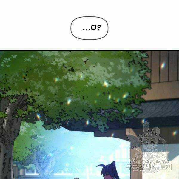 Thời Đại Hoàng Kim Chapter 32 trang 57