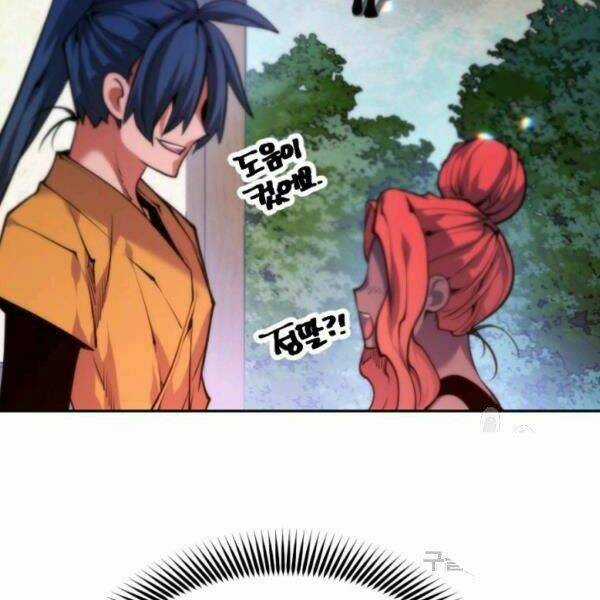 Thời Đại Hoàng Kim Chapter 32 trang 60