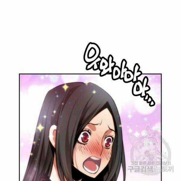 Thời Đại Hoàng Kim Chapter 32 trang 92