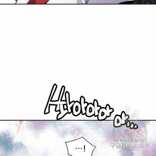 Thời Đại Hoàng Kim Chapter 33 trang 120