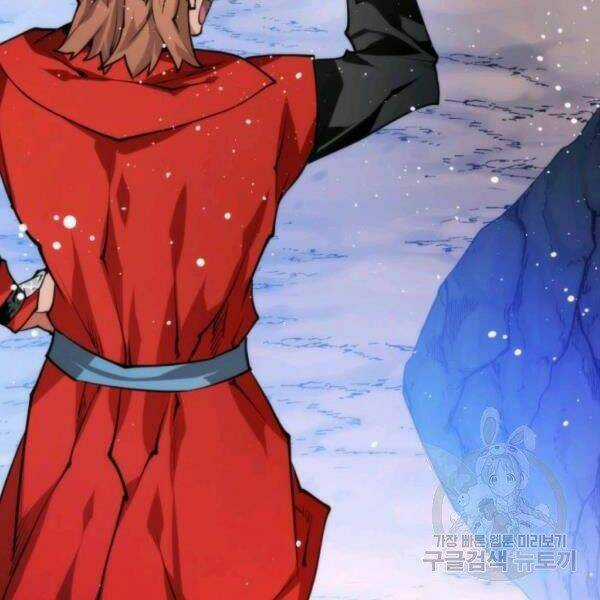 Thời Đại Hoàng Kim Chapter 33 trang 160