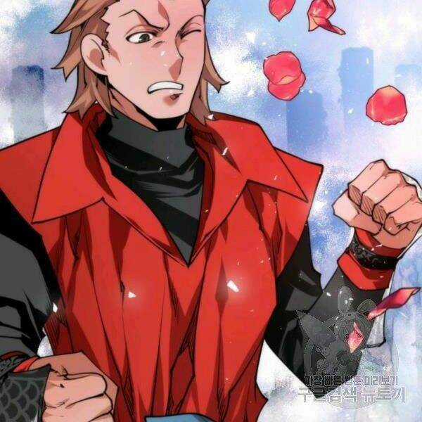 Thời Đại Hoàng Kim Chapter 33 trang 170