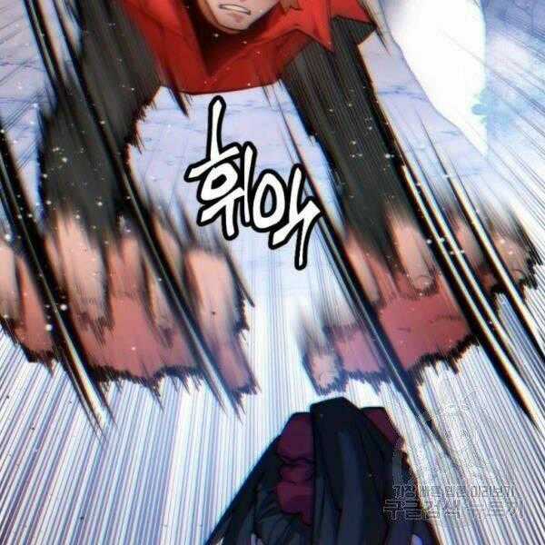 Thời Đại Hoàng Kim Chapter 33 trang 187