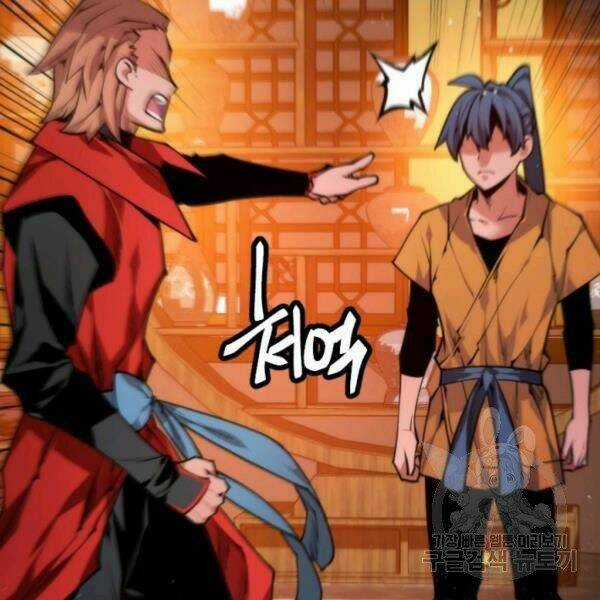 Thời Đại Hoàng Kim Chapter 33 trang 39