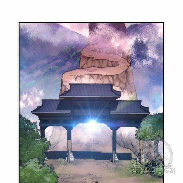 Thời Đại Hoàng Kim Chapter 33 trang 87