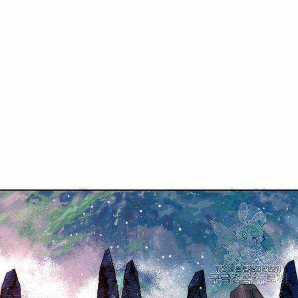 Thời Đại Hoàng Kim Chapter 33 trang 96