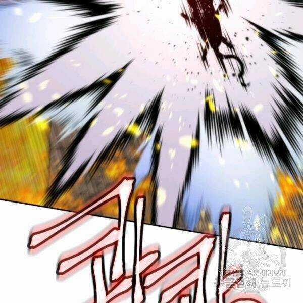 Thời Đại Hoàng Kim Chapter 34 trang 114