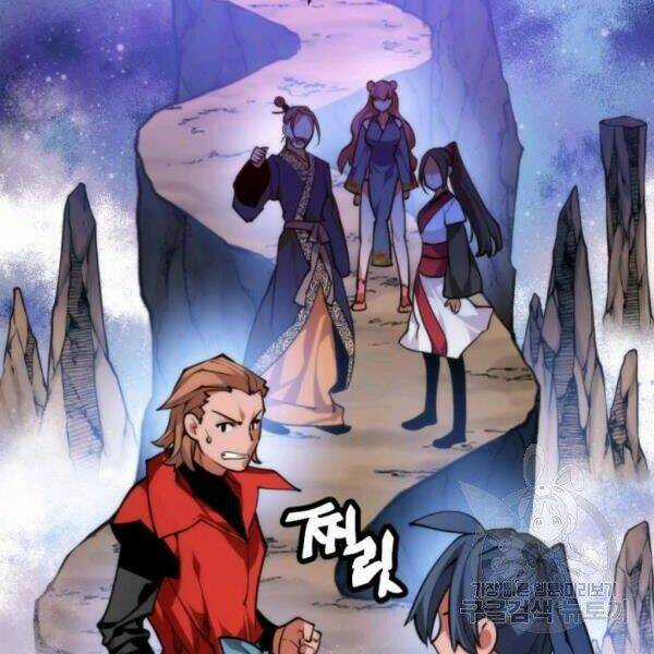 Thời Đại Hoàng Kim Chapter 34 trang 121