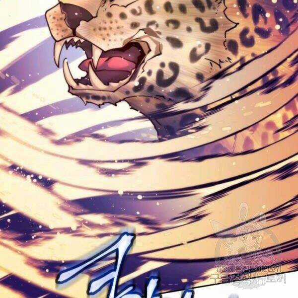 Thời Đại Hoàng Kim Chapter 34 trang 139