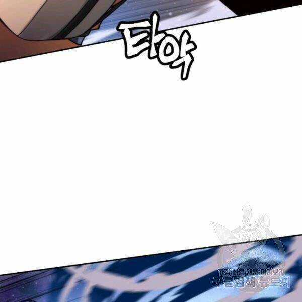 Thời Đại Hoàng Kim Chapter 34 trang 144