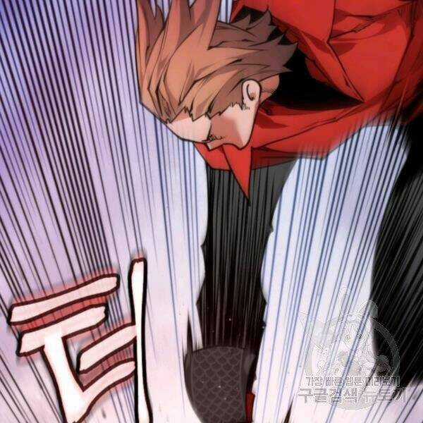 Thời Đại Hoàng Kim Chapter 34 trang 16