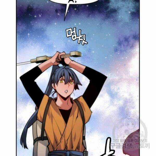 Thời Đại Hoàng Kim Chapter 34 trang 164