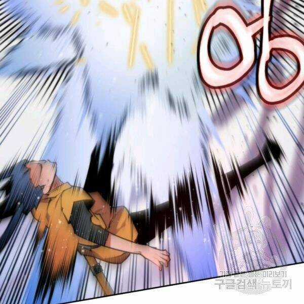 Thời Đại Hoàng Kim Chapter 34 trang 18