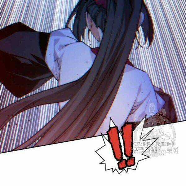 Thời Đại Hoàng Kim Chapter 34 trang 4