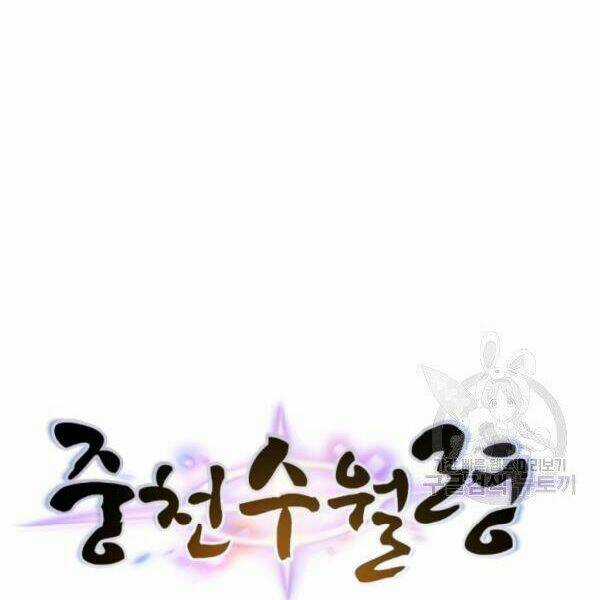 Thời Đại Hoàng Kim Chapter 34 trang 5