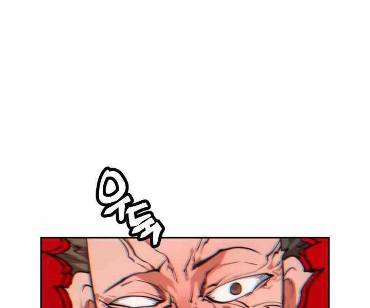 Thời Đại Hoàng Kim Chapter 35 trang 117