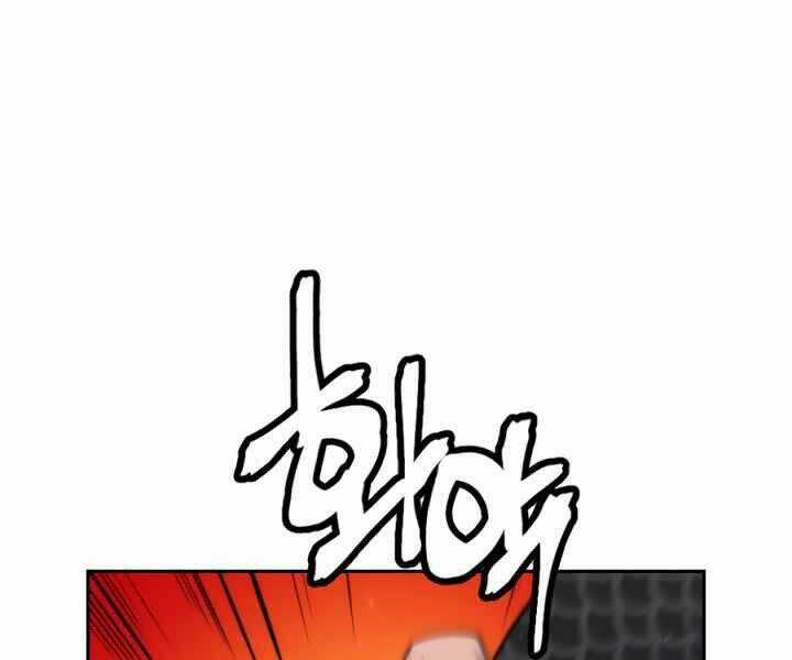 Thời Đại Hoàng Kim Chapter 35 trang 218