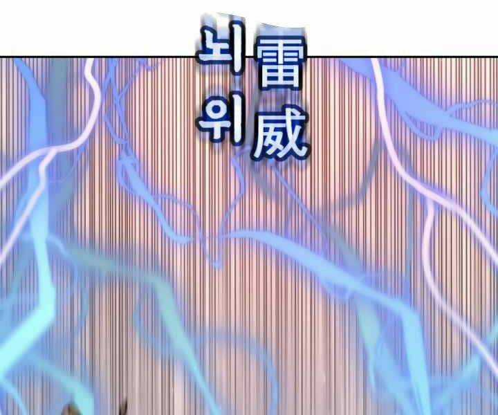 Thời Đại Hoàng Kim Chapter 36 trang 197