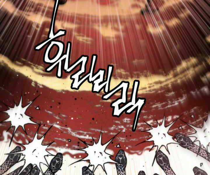 Thời Đại Hoàng Kim Chapter 36 trang 74