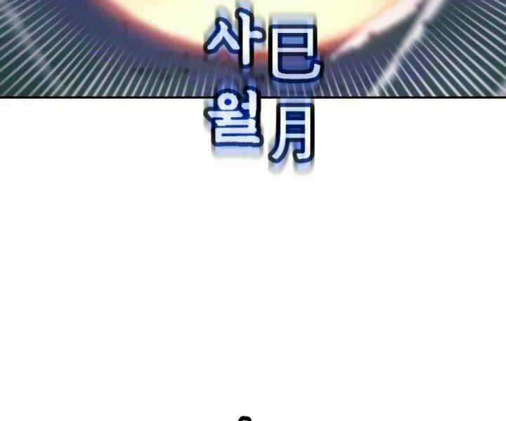 Thời Đại Hoàng Kim Chapter 36 trang 85