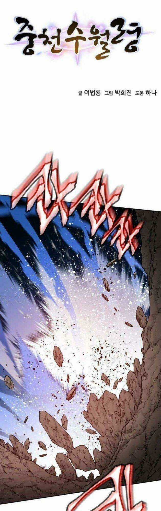 Thời Đại Hoàng Kim Chapter 4 trang 3