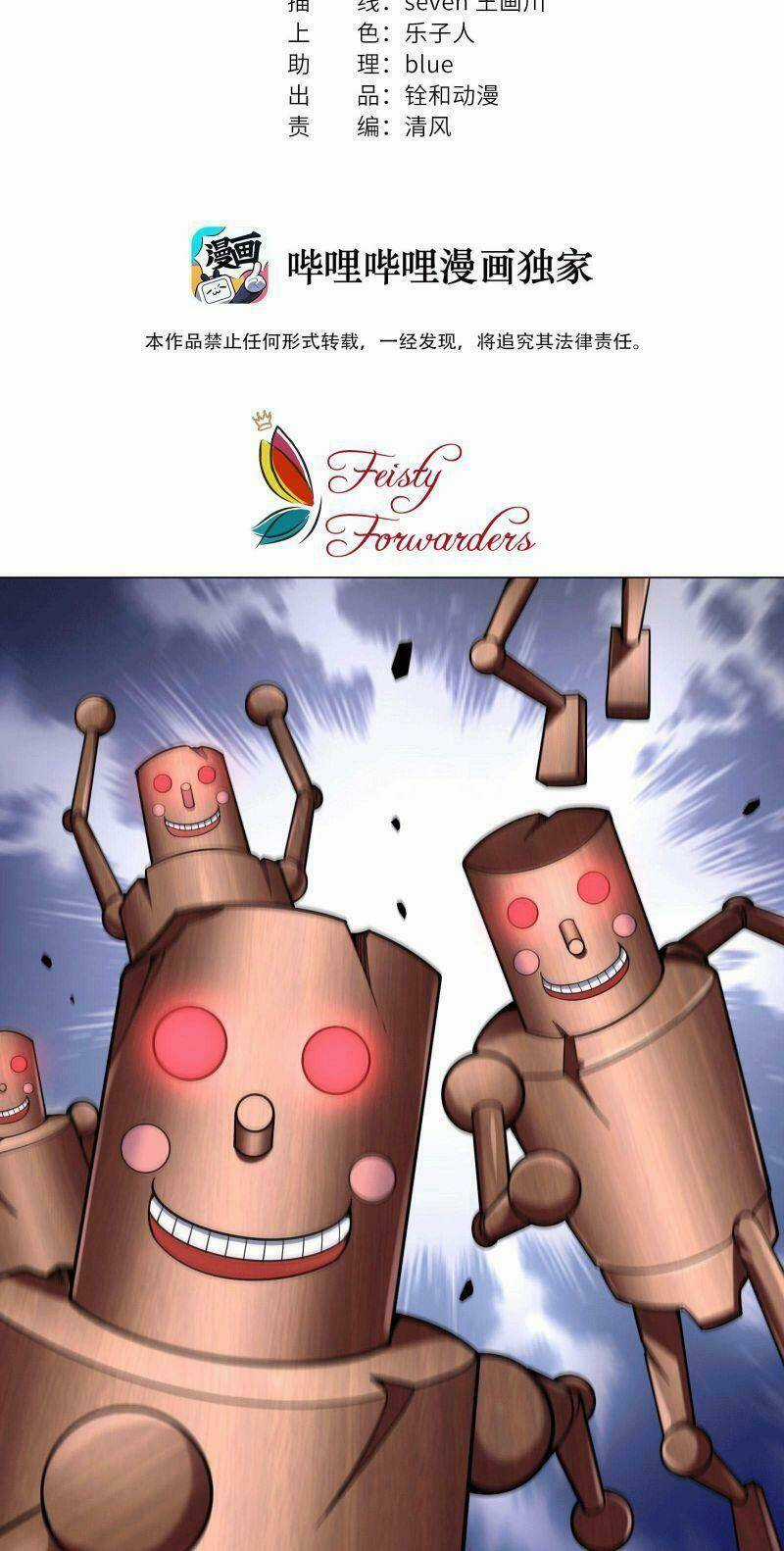 Thời Đại Thần Minh: Thế Giới Biến Thành Game Online Chapter 11 trang 2