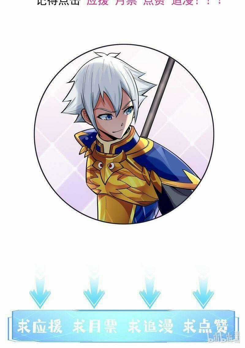 Thời Đại Thần Minh: Thế Giới Biến Thành Game Online Chapter 13 trang 37