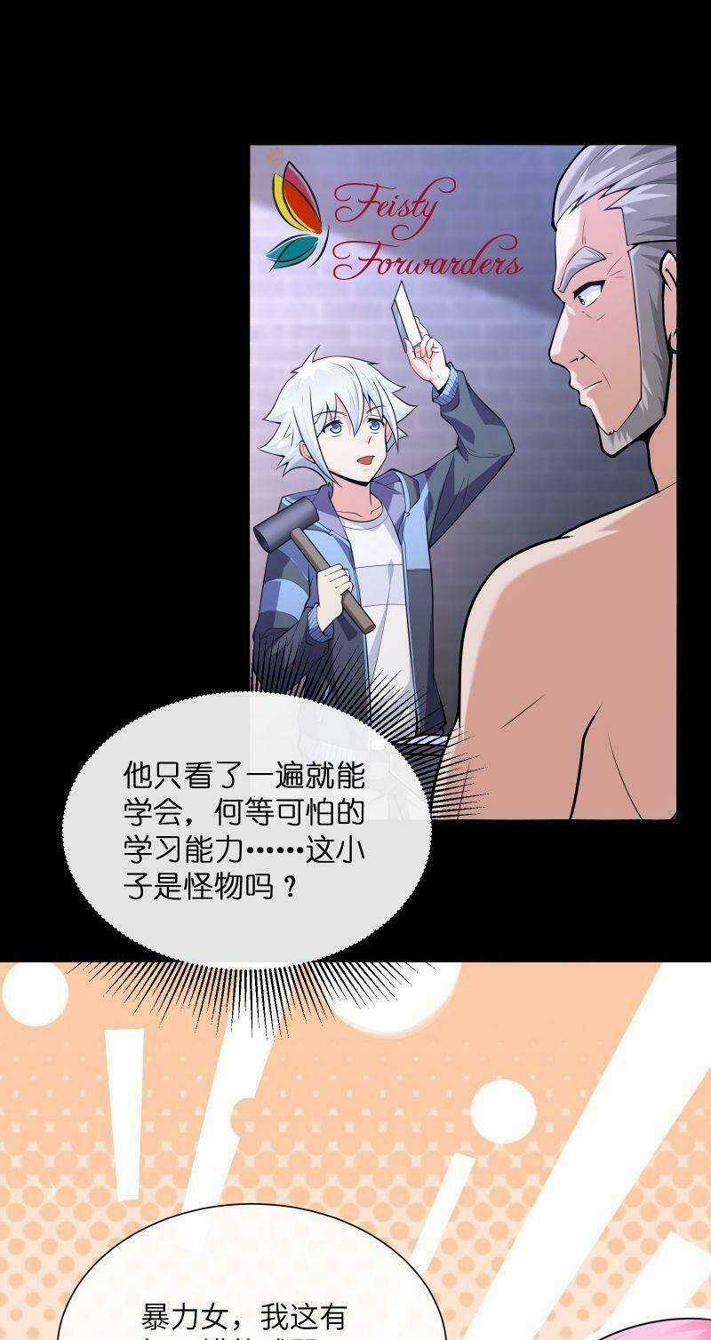 Thời Đại Thần Minh: Thế Giới Biến Thành Game Online Chapter 16 trang 67