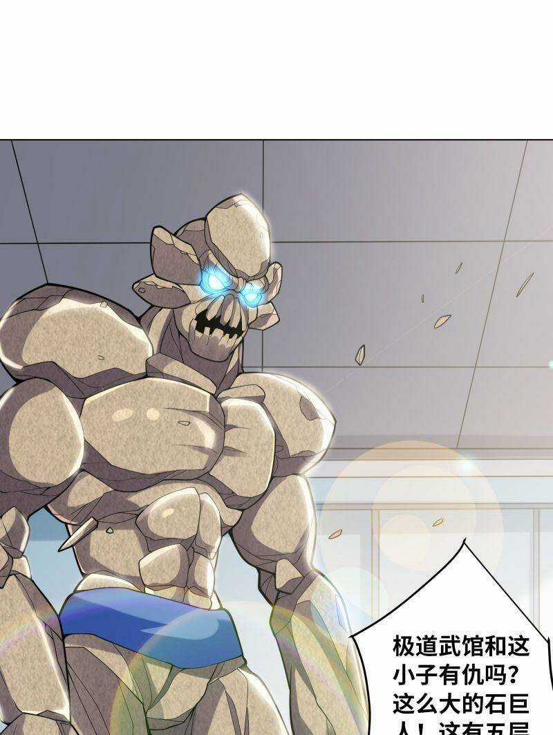 Thời Đại Thần Minh: Thế Giới Biến Thành Game Online Chapter 18 trang 31