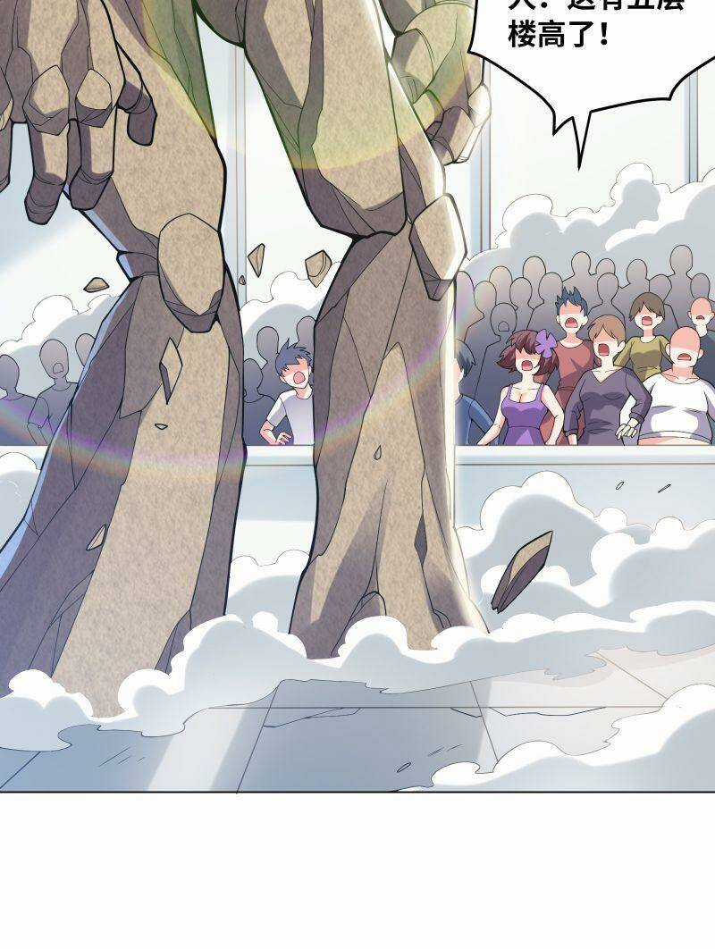 Thời Đại Thần Minh: Thế Giới Biến Thành Game Online Chapter 18 trang 32