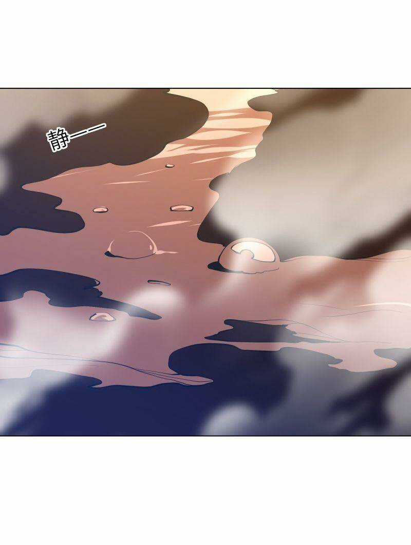 Thời Đại Thần Minh: Thế Giới Biến Thành Game Online Chapter 19 trang 71