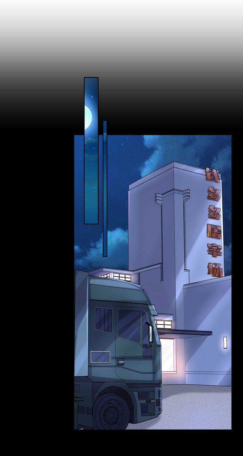 Thời Đại Thần Minh: Thế Giới Biến Thành Game Online Chapter 20 trang 42