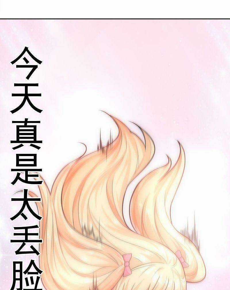 Thời Đại Thần Minh: Thế Giới Biến Thành Game Online Chapter 4 trang 63