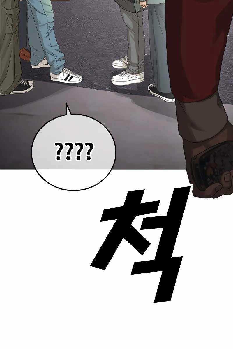 Thời Đại Ulzzang Chapter 1.5 trang 11