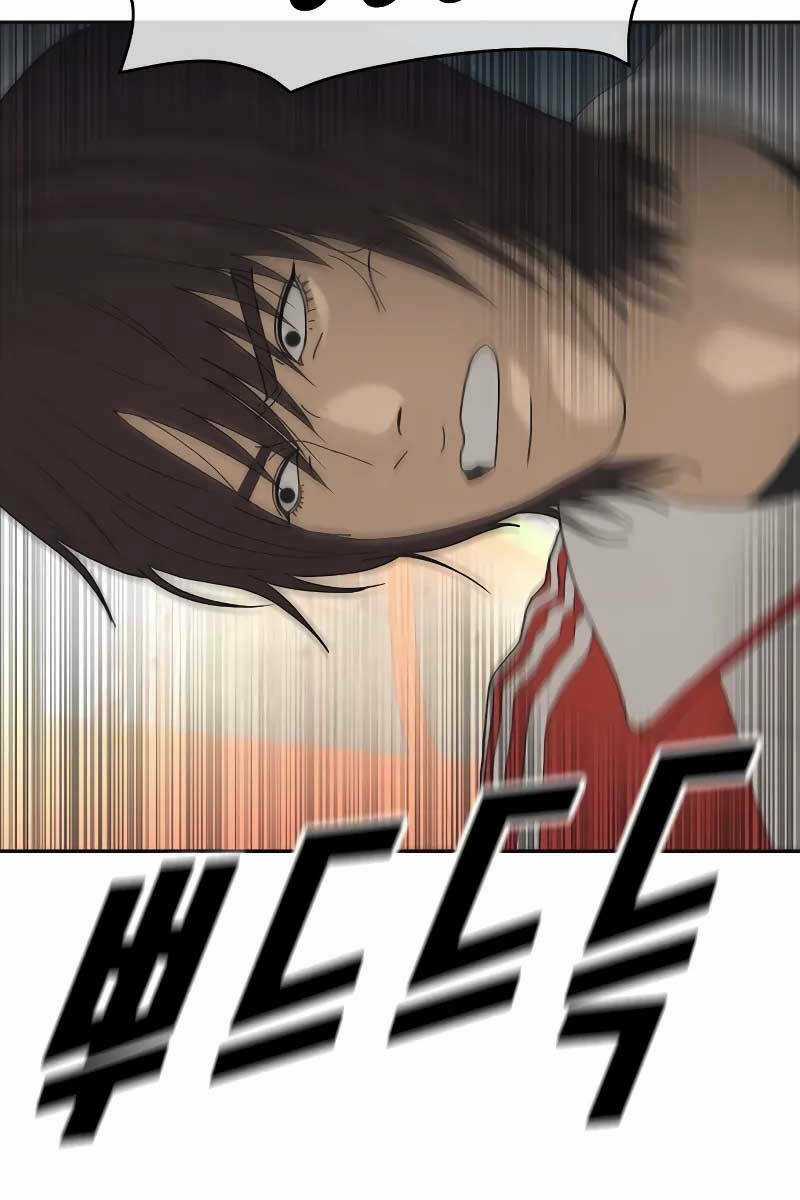 Thời Đại Ulzzang Chapter 1.5 trang 78