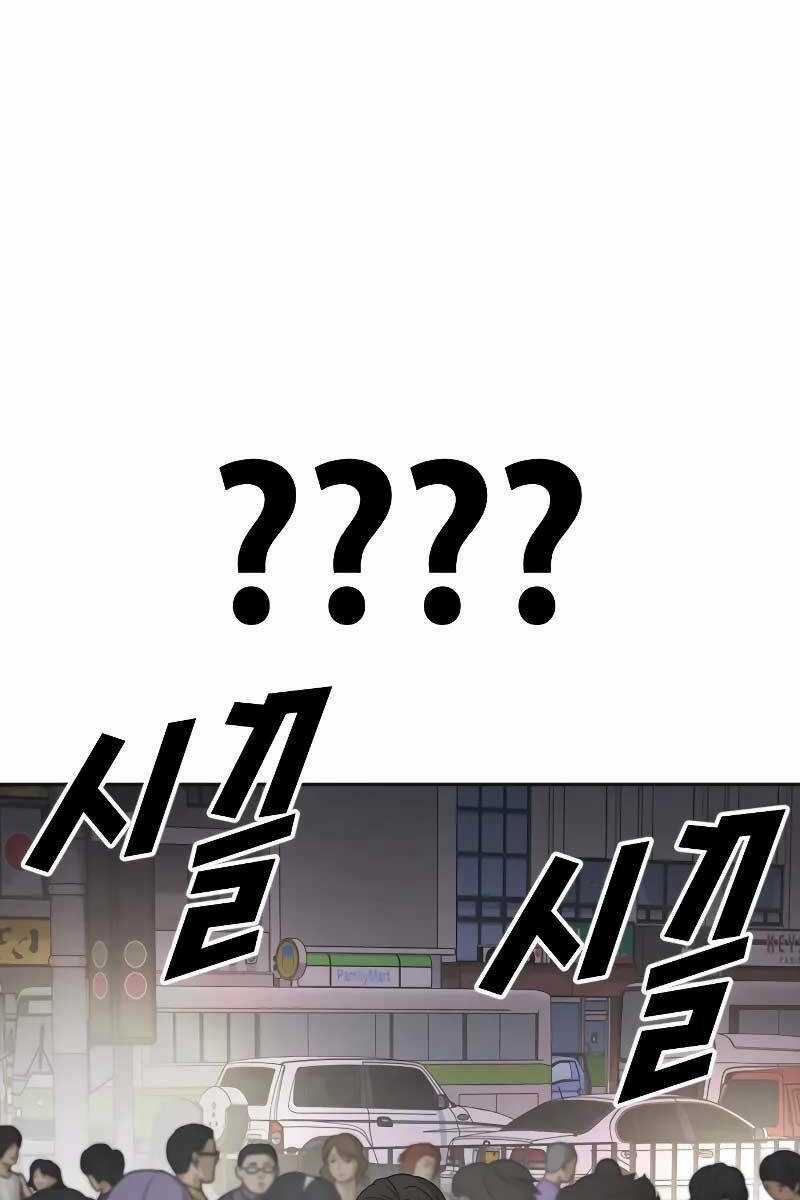 Thời Đại Ulzzang Chapter 1 trang 126