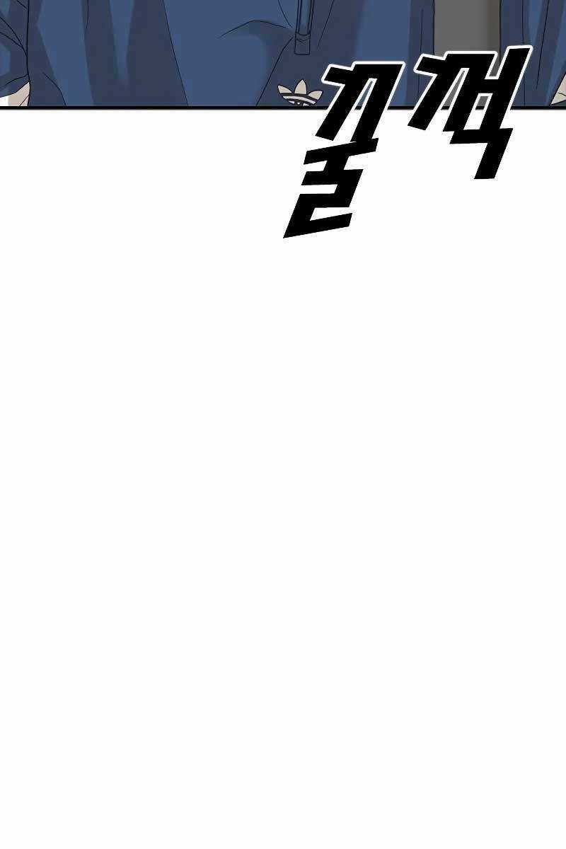 Thời Đại Ulzzang Chapter 1 trang 86