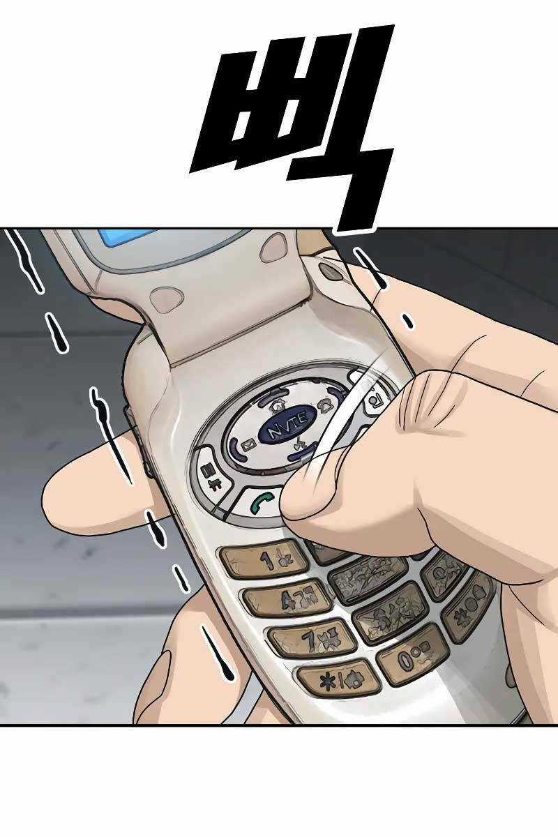 Thời Đại Ulzzang Chapter 1 trang 87