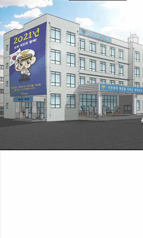 Thời Đại Ulzzang Chapter 11 trang 130