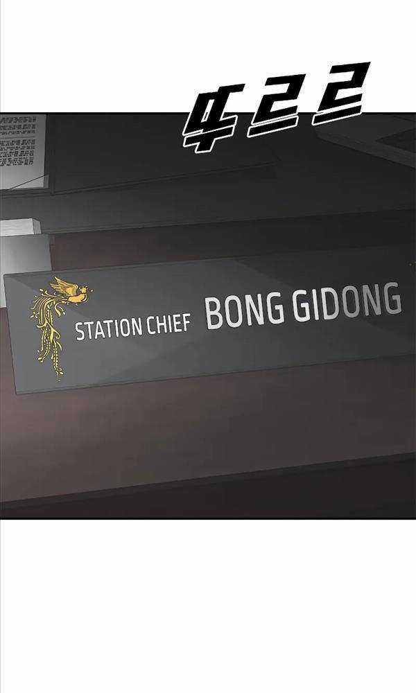 Thời Đại Ulzzang Chapter 11 trang 131