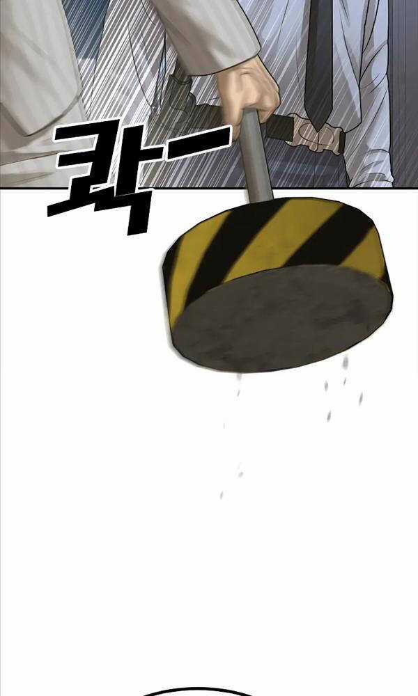 Thời Đại Ulzzang Chapter 11 trang 199