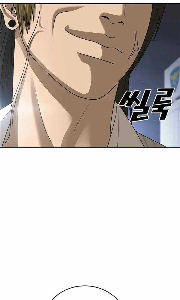 Thời Đại Ulzzang Chapter 11 trang 213