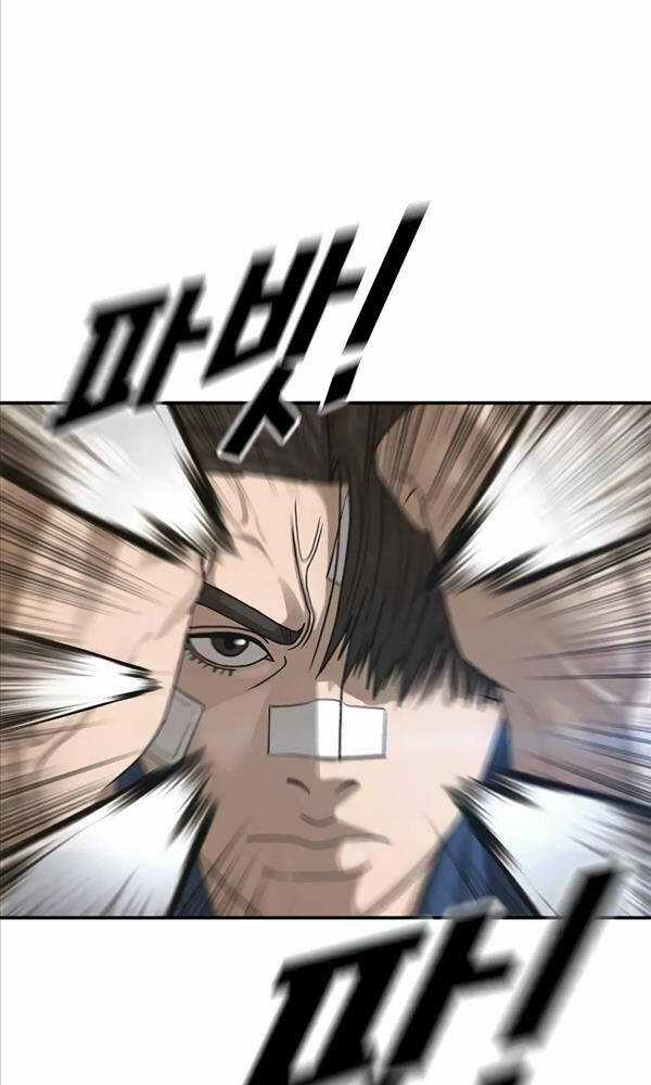 Thời Đại Ulzzang Chapter 11 trang 82