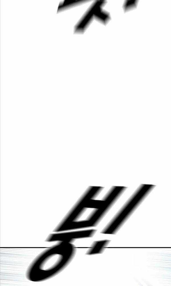 Thời Đại Ulzzang Chapter 11 trang 83