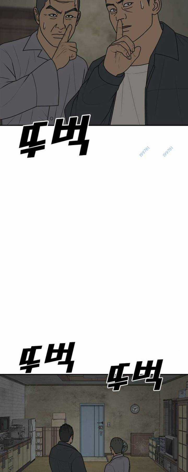 Thời Đại Ulzzang Chapter 15 trang 46