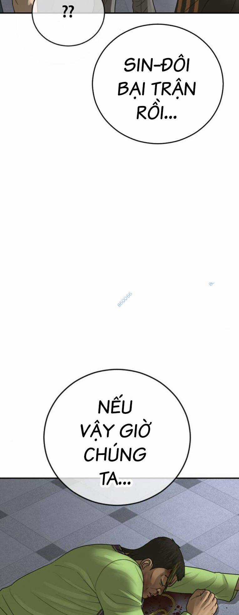 Thời Đại Ulzzang Chapter 16 trang 122